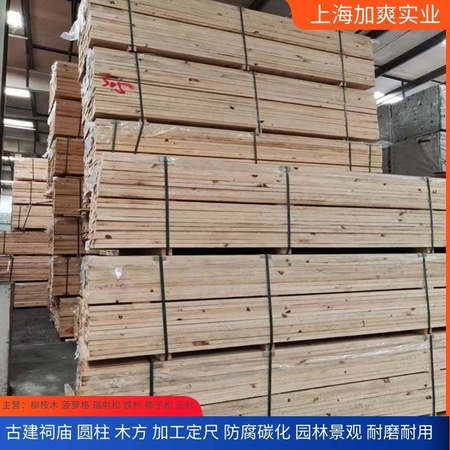 花旗松梁板木材高承重室